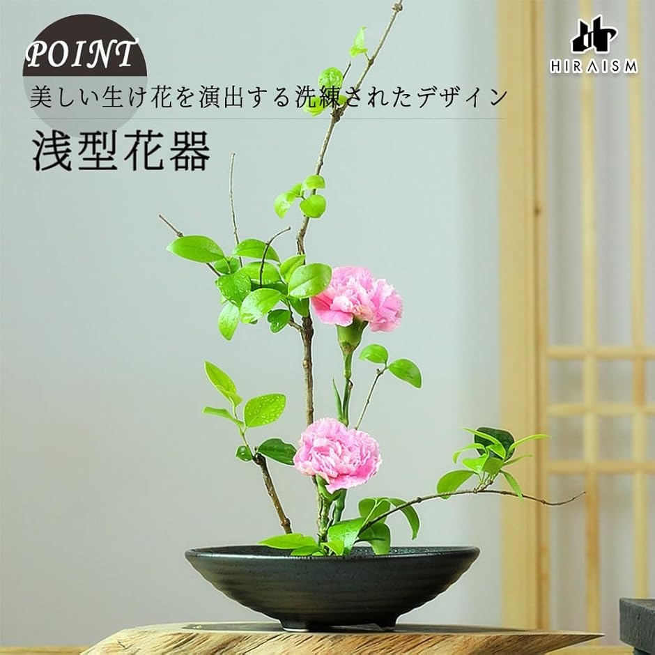 水盤とはのおすすめ人気商品一覧 通販 - Yahoo!ショッピング