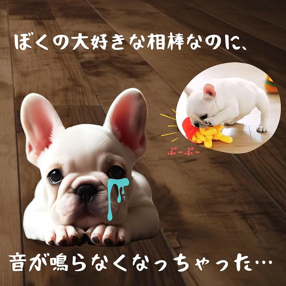 鳴き笛 おもちゃ スクイーズ 押し笛 音の出る 玩具 修理 ディスク型