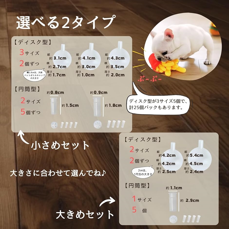 鳴き笛 おもちゃ スクイーズ 押し笛 音の出る 玩具 修理 ディスク型