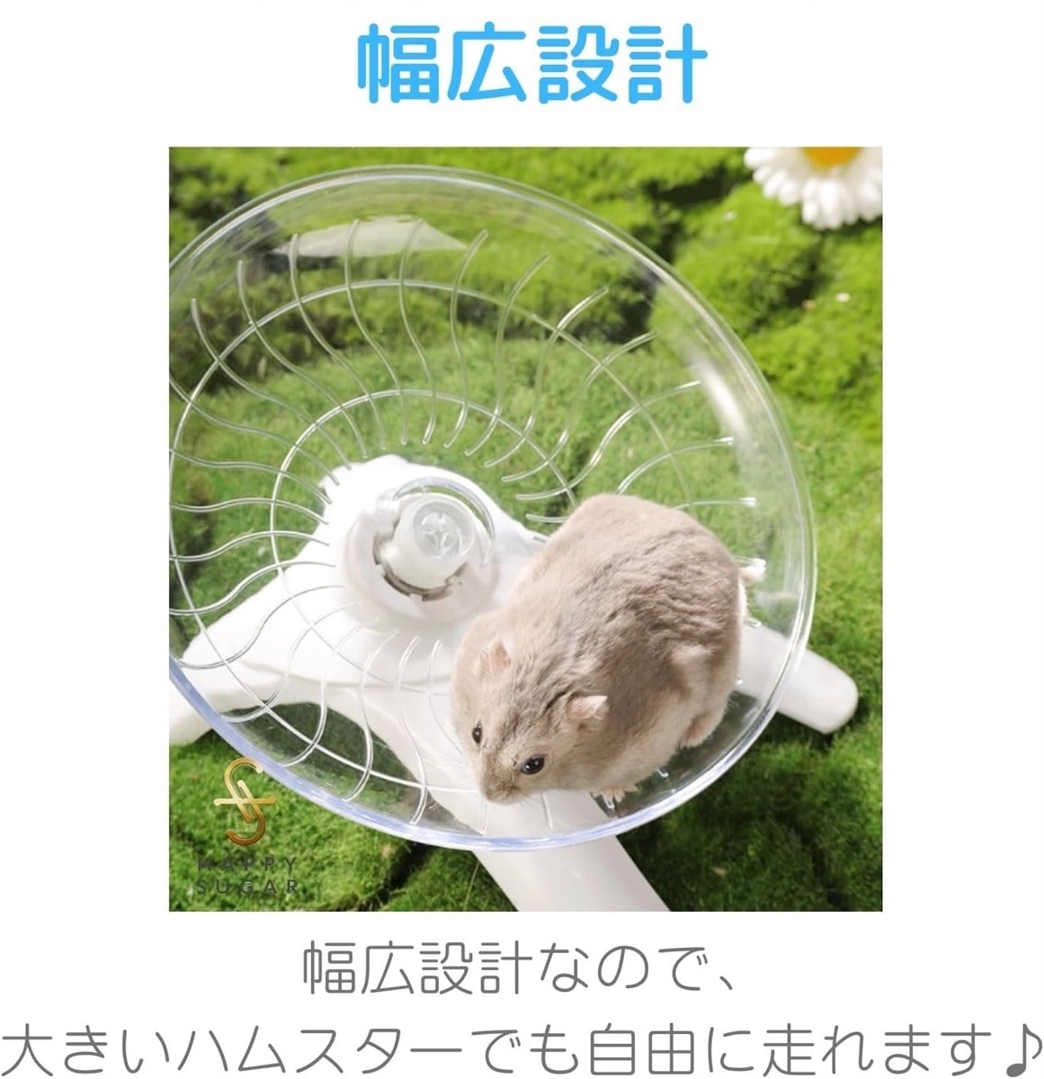 うさぎ ケージ（小動物用回し車、トンネル）｜ケージ、アクセサリー