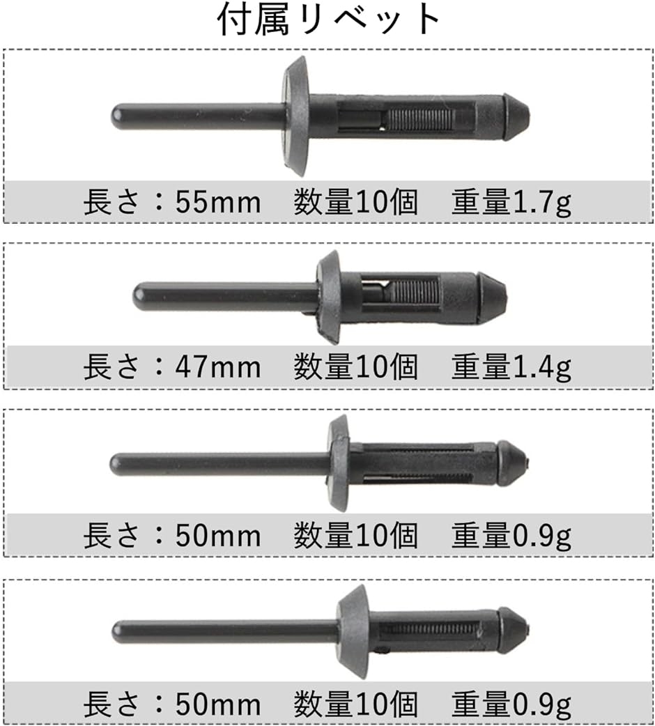 ハンドリベッター リベット 工具 セット プラスチック｜horikku｜04