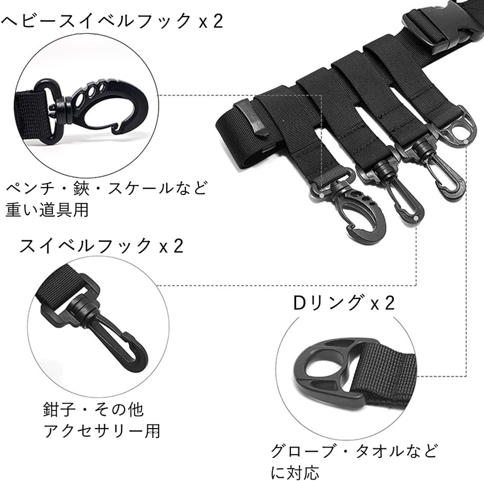 Amazon | 釣りショルダーバックハーネス 調節可能な 海釣り