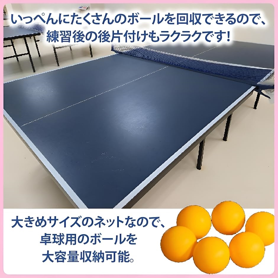 卓球ボールピッカープロフェッショナル伸縮ポールローリング卓球ボールレトリバーキャッチャー卓球パドルピンポンボールピッカー錦卓球ボールピッカーボー 卓球ボールピッカー ポータブル伸縮式 卓球用 ボール回収ネット