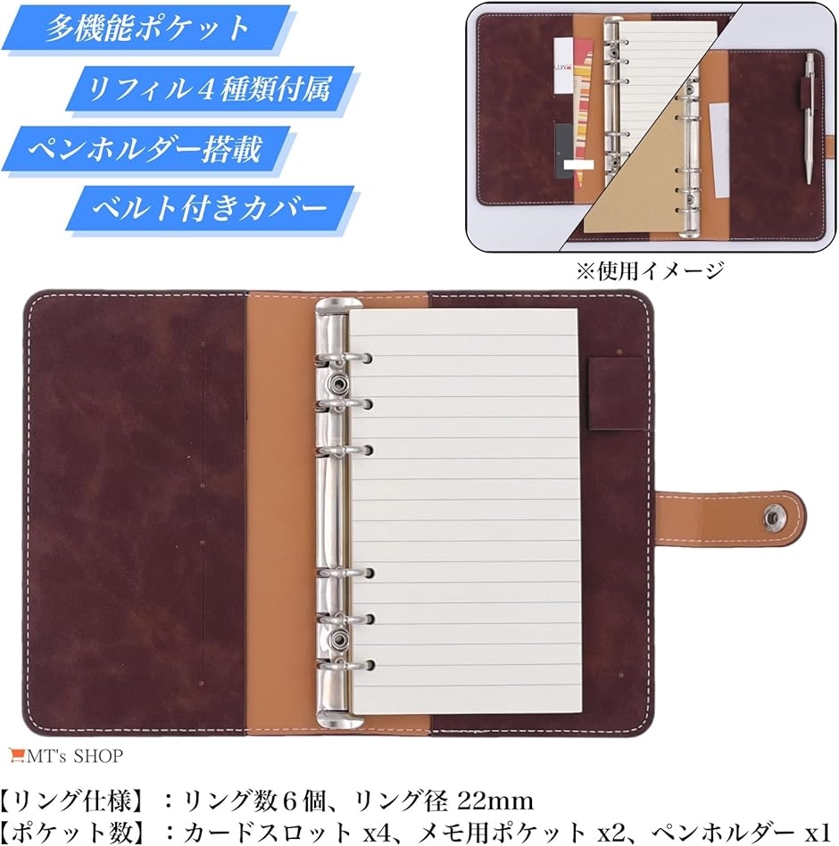 システム手帳 バイブルサイズ フェイクレザー 6穴リング 4種類