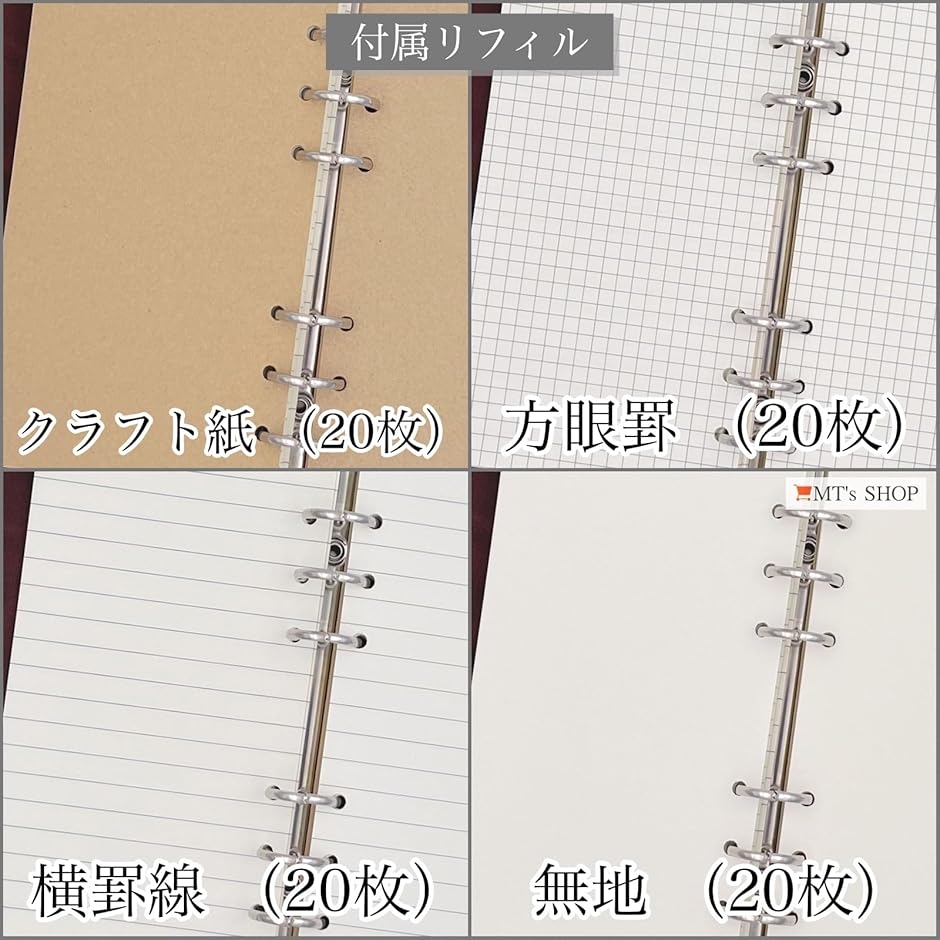 システム手帳 バイブルサイズ フェイクレザー 6穴リング 4種類