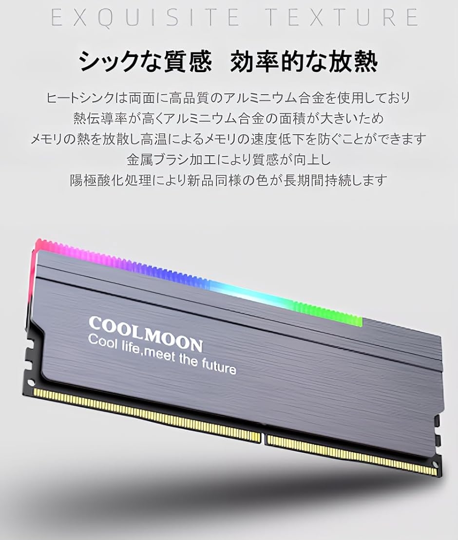 RA-1 メモリ ヒートシンク LED ARGB 5v 3pin RAM 冷却 2個入りセット