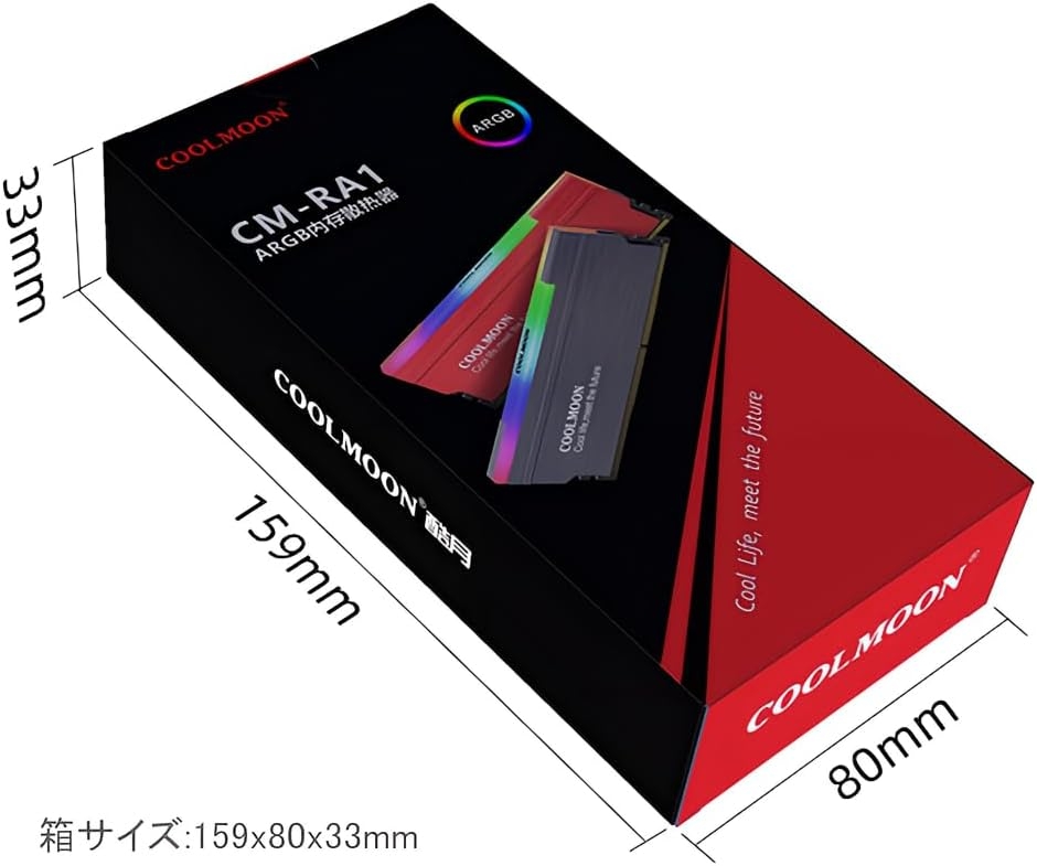 RA-1 メモリ ヒートシンク LED ARGB 5v 3pin RAM 冷却 2個入りセット