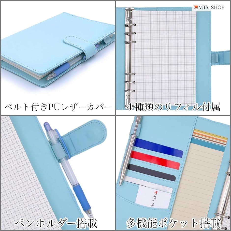 システム手帳 A5 デスクサイズ かわいい PUレザー 6穴リング リフィル