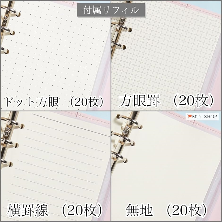 システム手帳 A5 デスクサイズ かわいい PUレザー 6穴リング リフィル