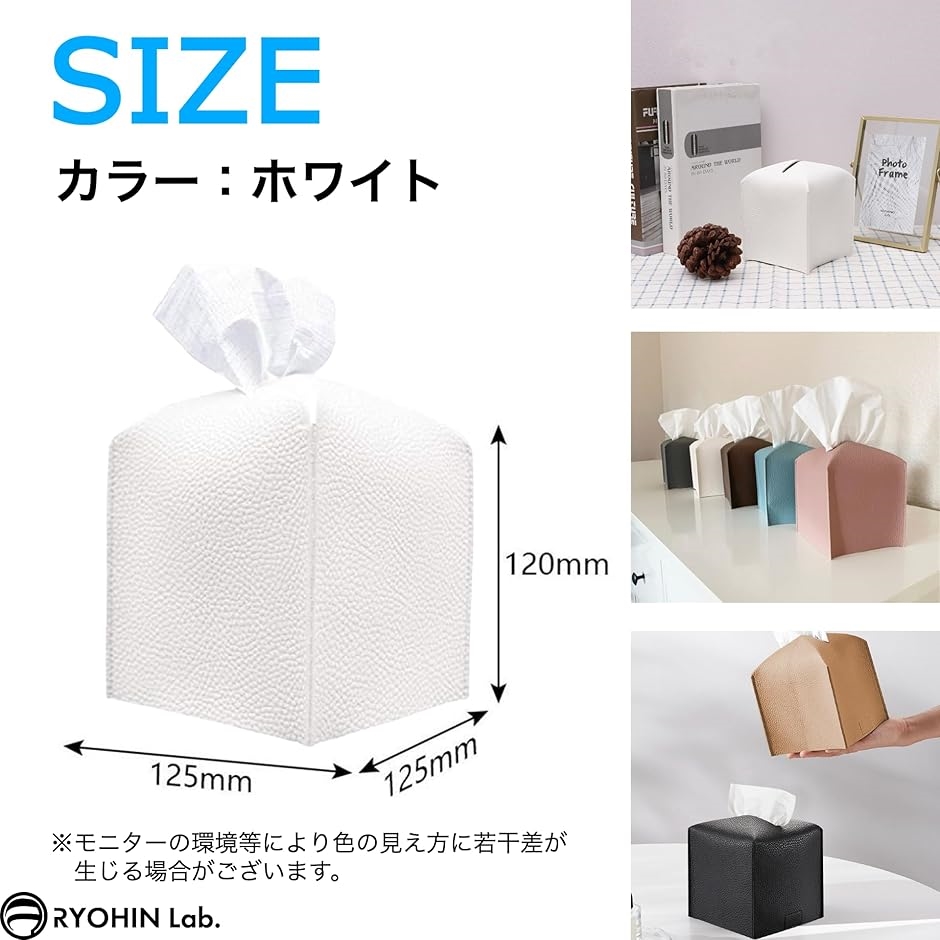良品ラボ ティッシュケース 半分サイズ 節約 無地 革 ティッシュカバー