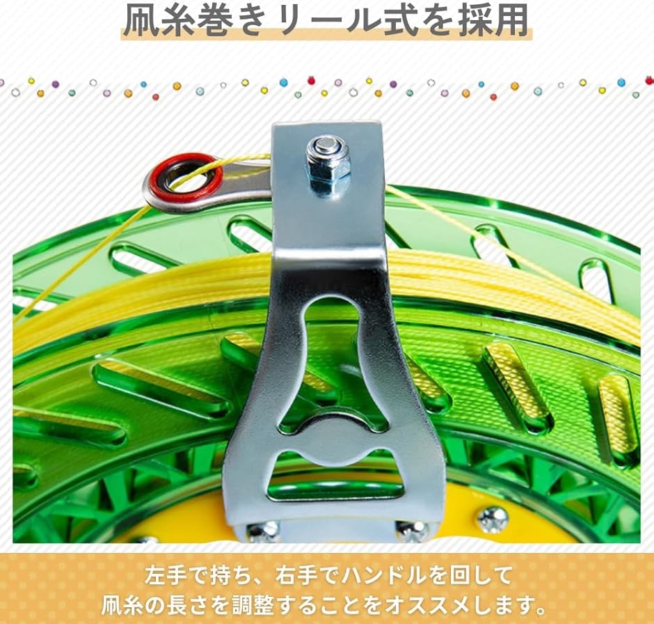 凧揚げ リール 糸巻き カイト 子供 遊び タコ糸(グリーン, 直径18cm 糸