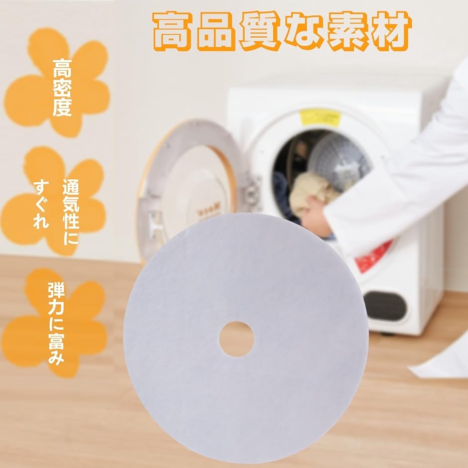 小型衣類乾燥機用 ASD-2.5TP ろ過綿フィルター VS-H030 交換用