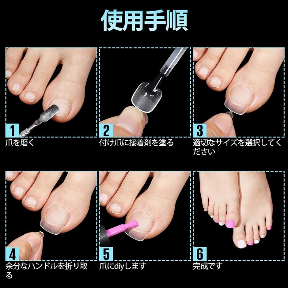 ⭐️ネイルチップ　3点セット　足3点⭐️ 足の爪のヒント 足用ネイルチップ つや消しクリア ショート (足の爪の