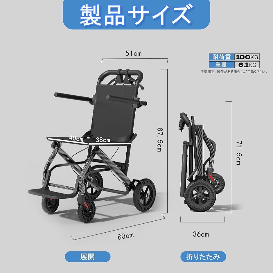 折りたたみ式介助用車椅子 ブラック b68black-shiro.jpg