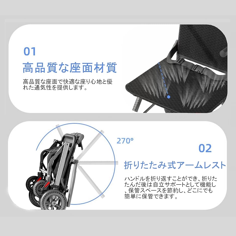 車椅子 折り畳み 軽量 コンパクト 介助型車いす アルミ製 車イス
