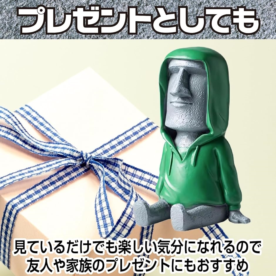 スマホ スタンド モアイ ホルダー 卓上 おもしろ かわいい