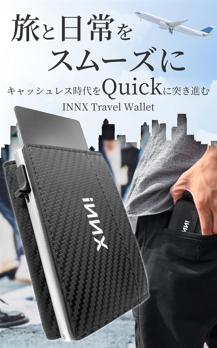 財布 カードケース カードにワンタッチ 大容量トラベル
