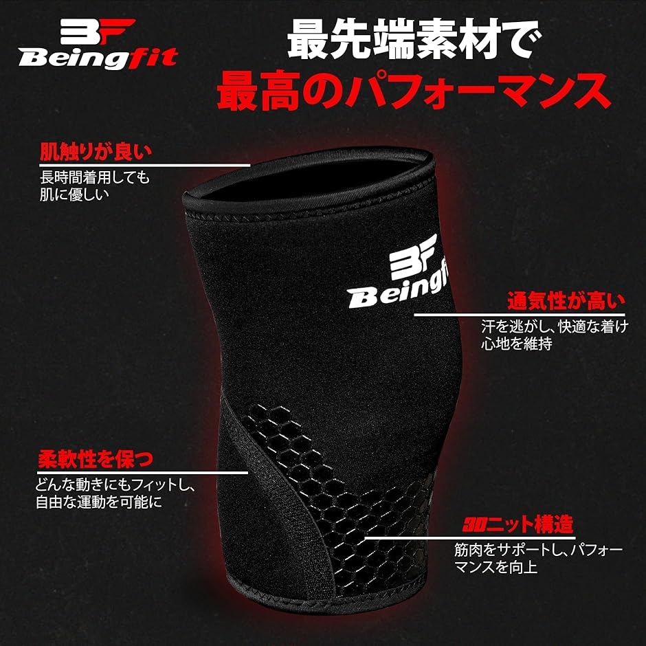 A7ニースリーブ Mサイズ｜ほぼ新品・高品質サポート 【公式通販】