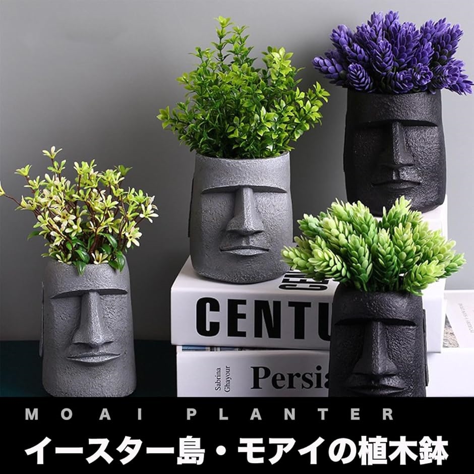 楽天市場】モアイ 植木鉢の通販