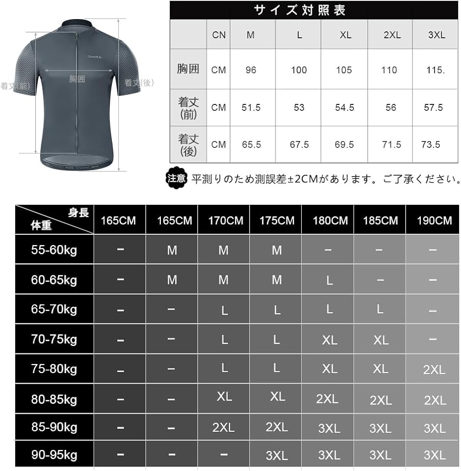  サイクルジャージ 半袖　Lサイズ サイクルジャージ 半袖 メンズ サイクルウェア サイクリング 自転車