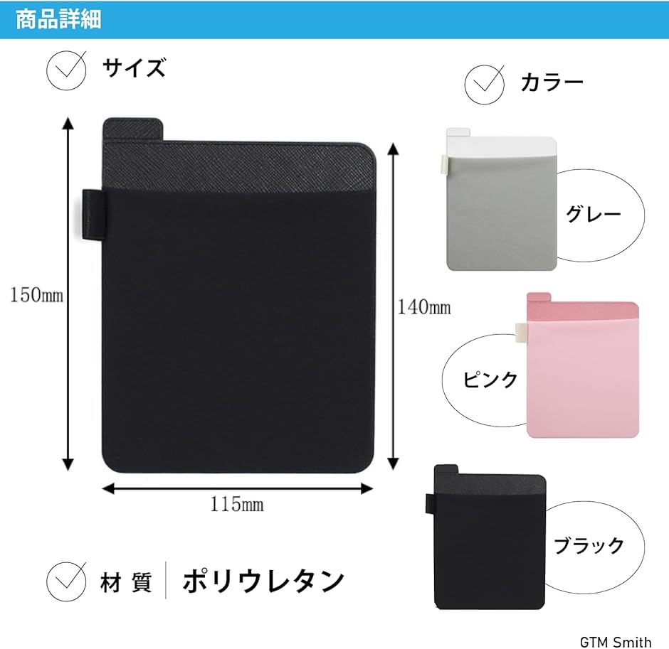 ノート パソコン PC 背面 収納 ポケット 貼り付け ガジェット ケース