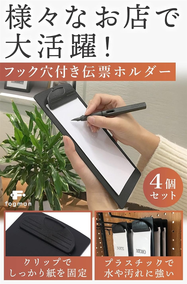 伝票ホルダー バインダー クリップボード 伝票クリップ クリップ
