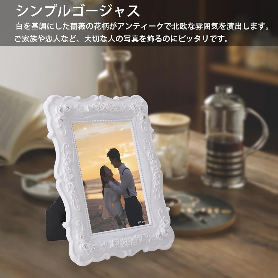 写真立て おしゃれ l判 白 プレゼント フォトフレーム 薔薇 ホワイト