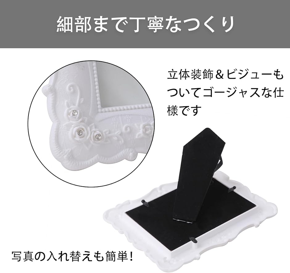 写真立て おしゃれ l判 白 プレゼント フォトフレーム 薔薇 ホワイト