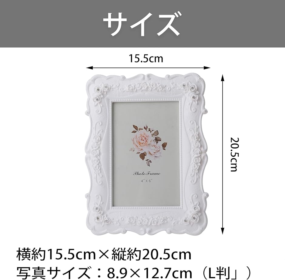 写真立て おしゃれ l判 白 プレゼント フォトフレーム 薔薇 ホワイト