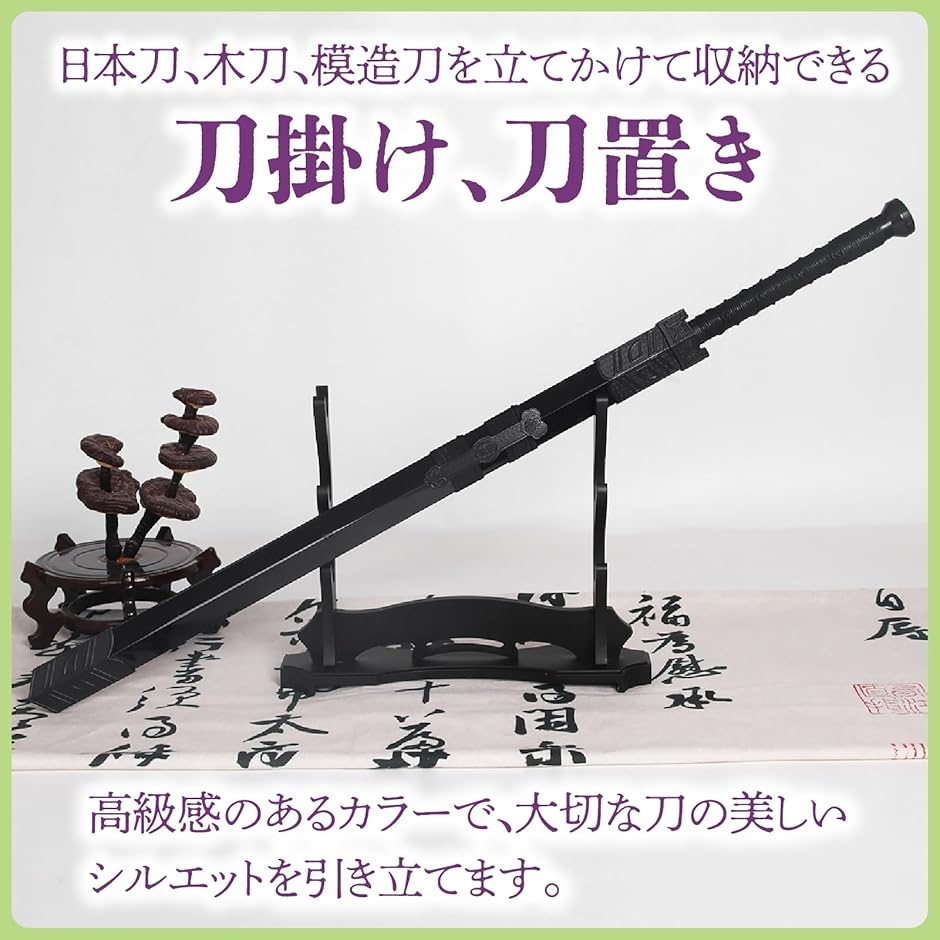 刀掛け 刀置き 刀掛け台 日本刀 模造刀 横置き 木製 飾り台 刀掛け 刀置き 刀掛け台 日本刀 模造刀 横置き 木製 飾り台