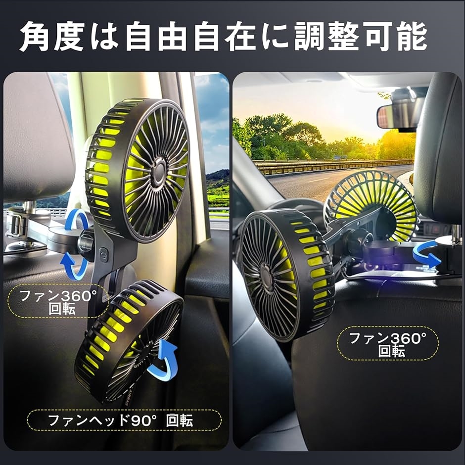 車載扇風機 ツーファンタイプ USB給電 3段階風量 低騒音 360°角度調整可能 ヘッドレストファン 後部座席に送風( ブラック)｜horikku｜02