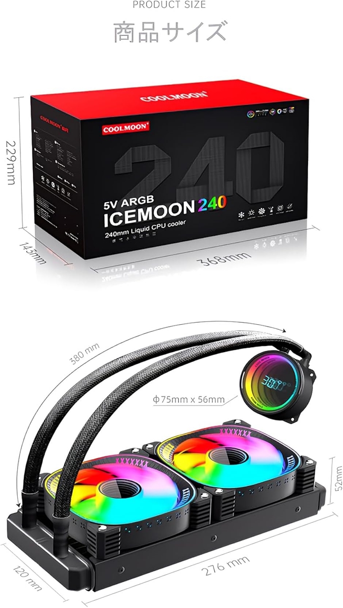 COOLMOON ホースLED 簡易水冷クーラー 360 mm CPUクーラー Amazon.co.jp: 【スモールラボ】COOLMOON ホースLED 簡易水冷