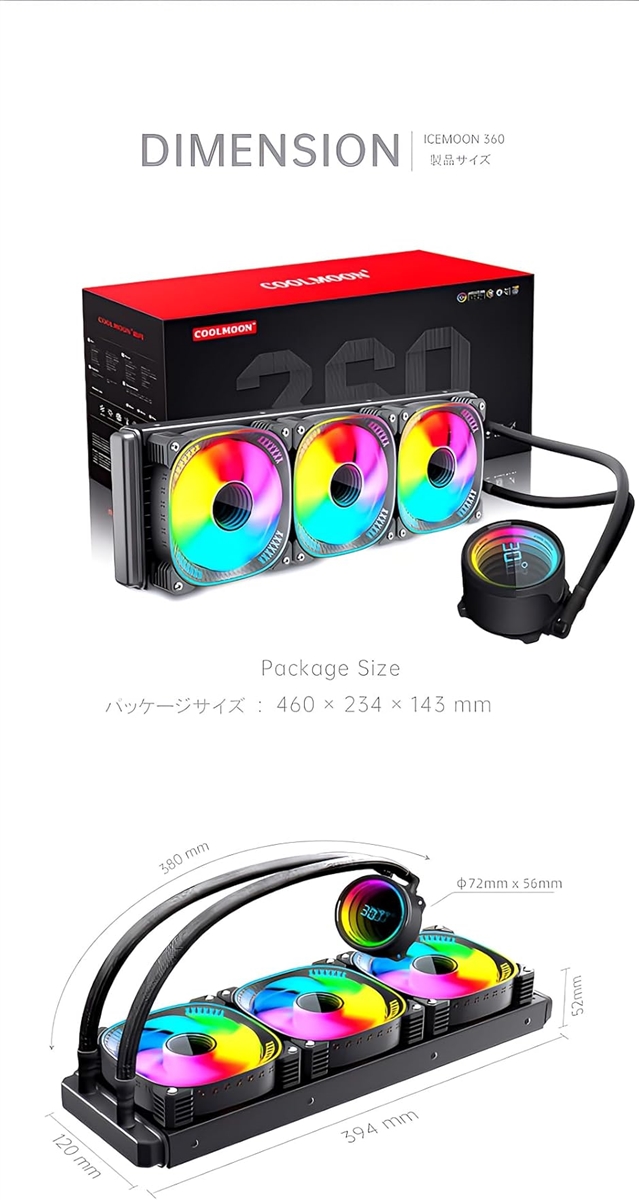 互換品】COOLMOON 簡易水冷クーラー 温度表示機能付き インフィニティ