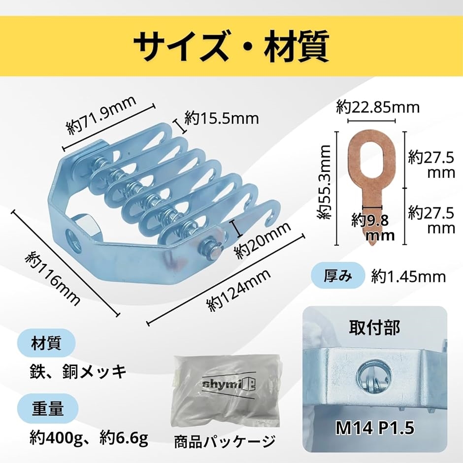 スライド ハンマー 用 7本爪 フック アタッチメント スタッド 溶接 引き出しプーラー 板金 スライディング 工具 平 ワッシャーのみ