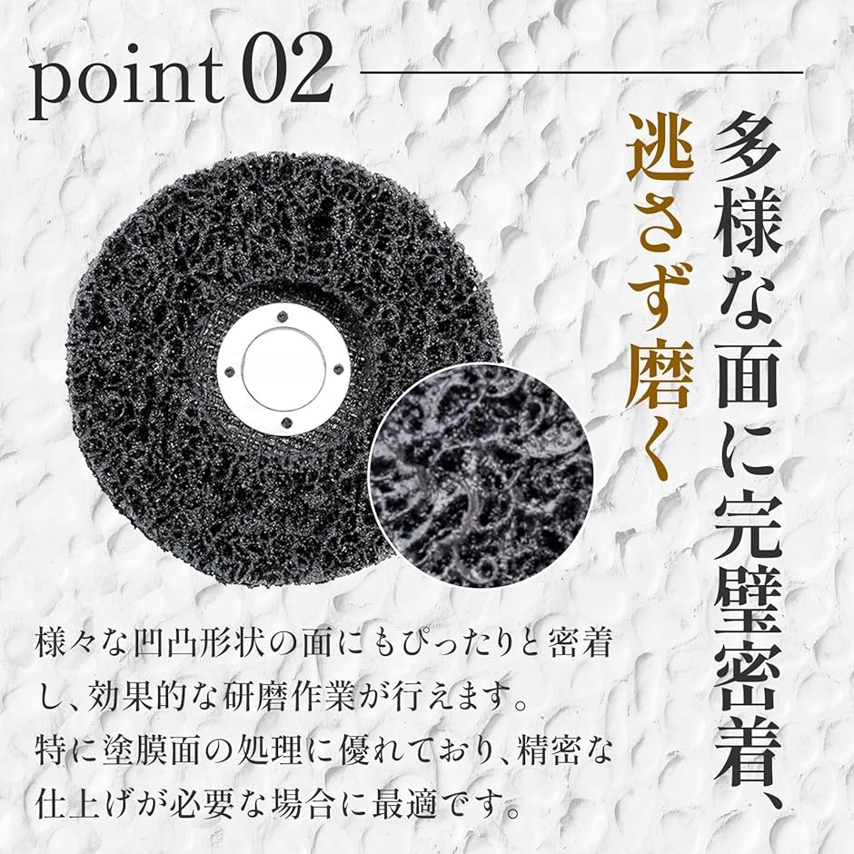 楽天市場】 クリーニング 研磨 ディスク 50mm 18個セット サビ