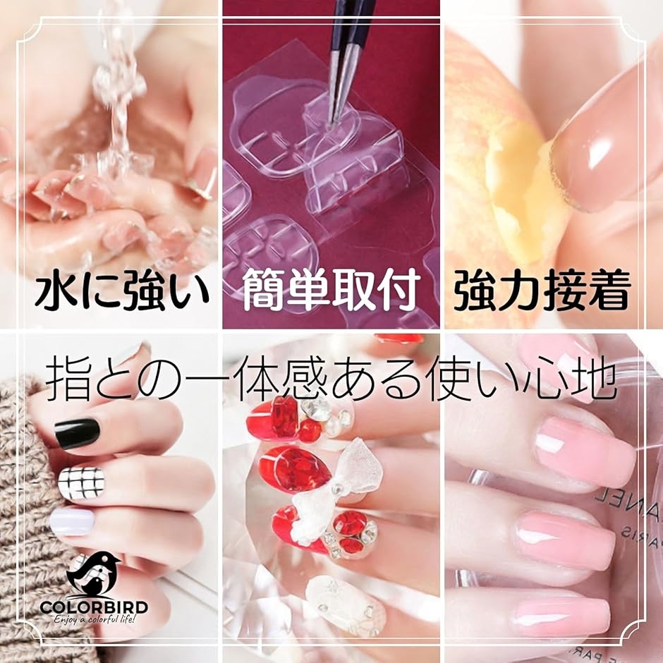 ネイルチップ 接着剤 両面テープ グルー グミ 粘着グミ 粘着剤 強力