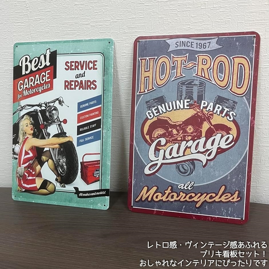 ブリキ看板 プレート メタルプレート ヴィンテージ 風 インテリア