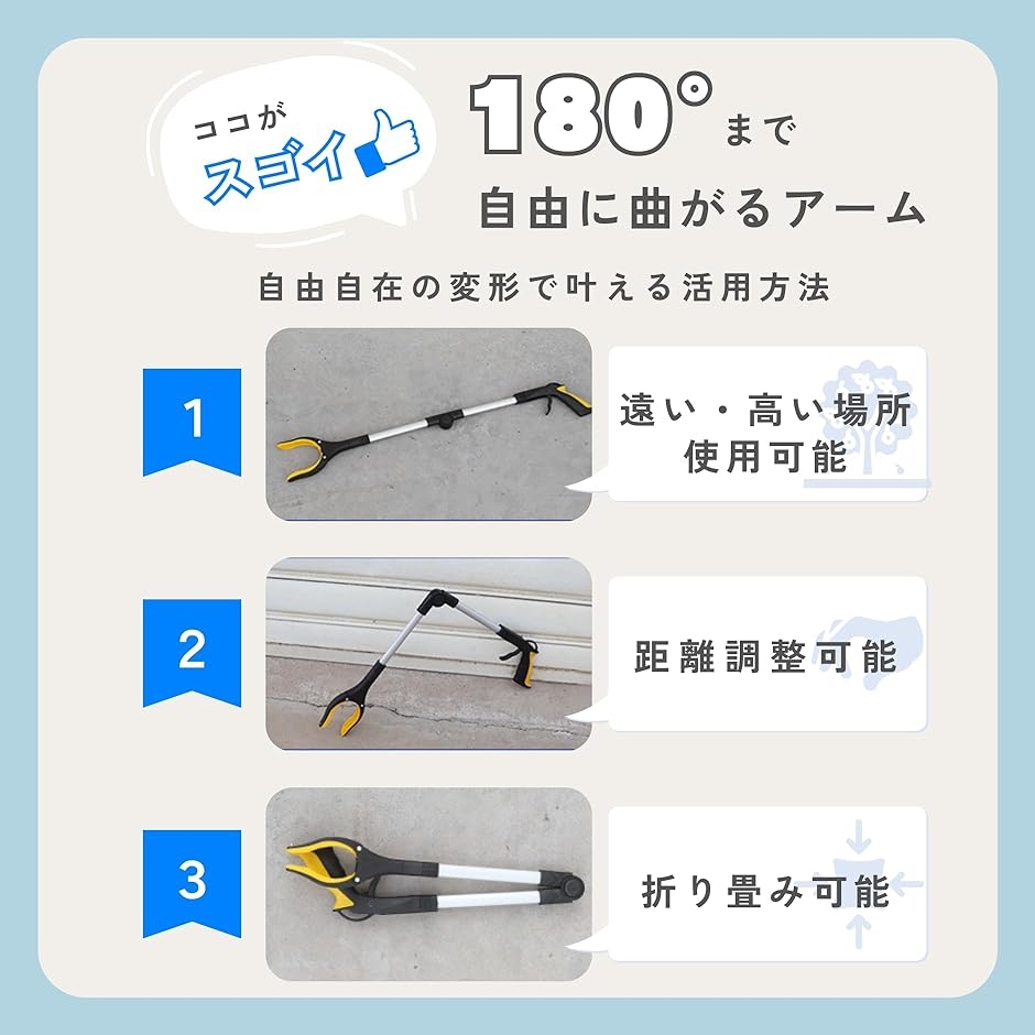 調整可能なリーチャー・マジックハンド Amazon｜TSdrena 3段階角度調整可能 マジックハンド 介護用品
