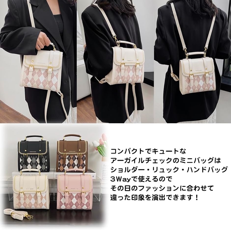 ミニバッグ ミニリュック ショルダーバッグ ポシェット トラッド