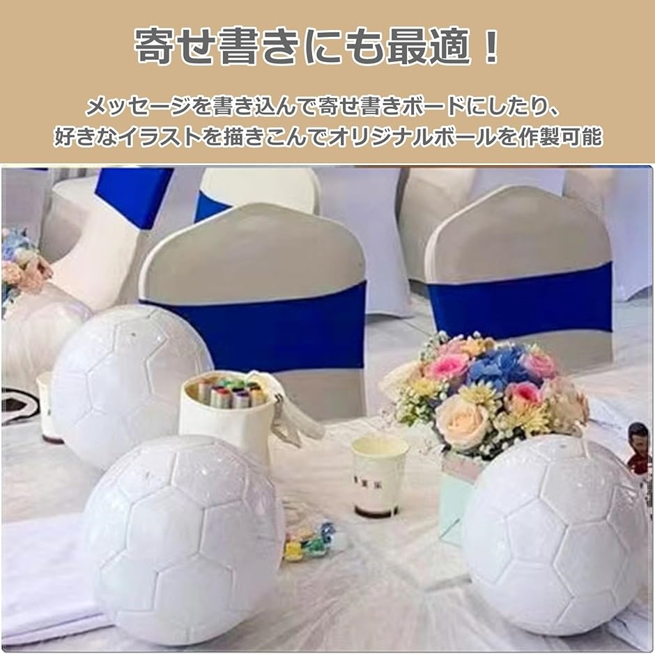 サインボール サッカー 記念 メッセージ 空気入れ 台座付き a511