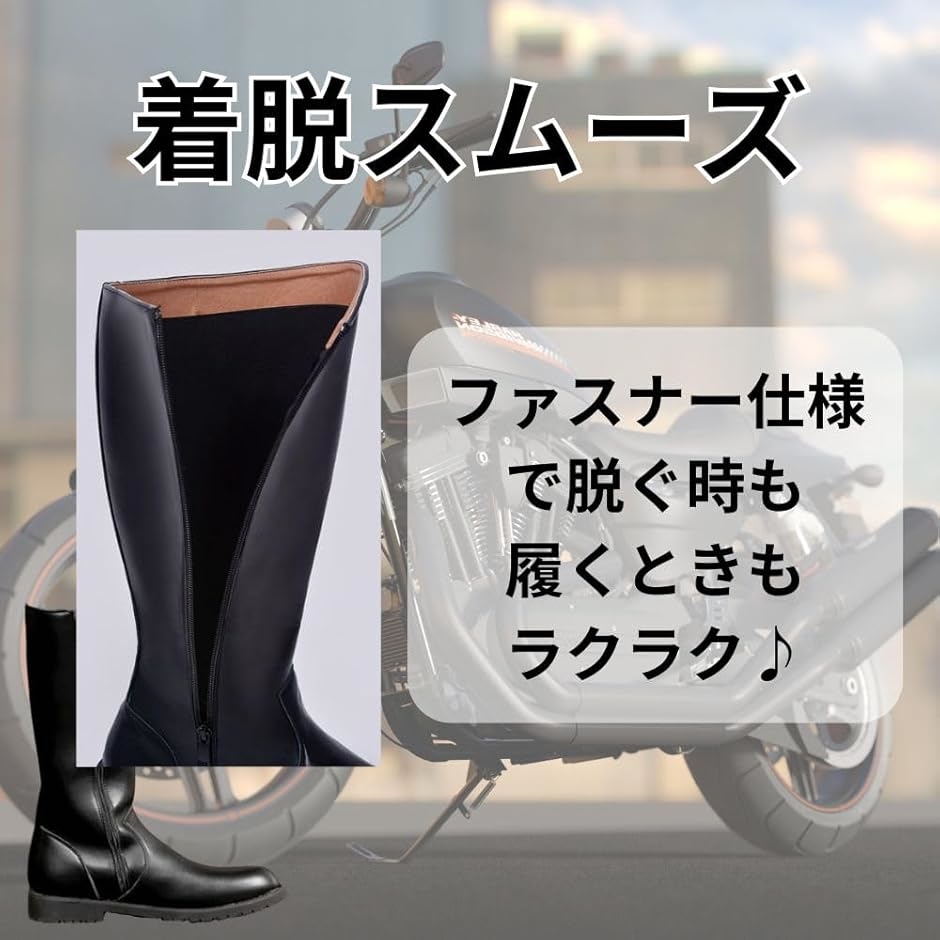 バイク ロング ブーツ メンズ レディース ライダー 特攻ブーツ