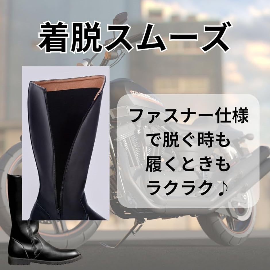 黒２６．５ｃｍ　特攻ブーツ/ブラック ライダーブーツ ロングブーツ 旧車會 黒26．5cm 特攻ブーツ/ブラック ライダーブーツ ロングブーツ 旧