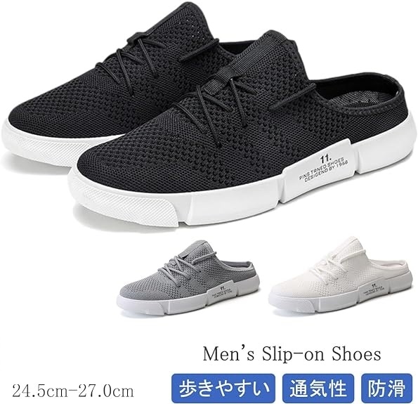 楽チン*HERMES*スニーカー Keep かかと無しスリッポン メンズ 楽チン*HERMES*スニーカー Keep かかと無しスリッポン メンズ