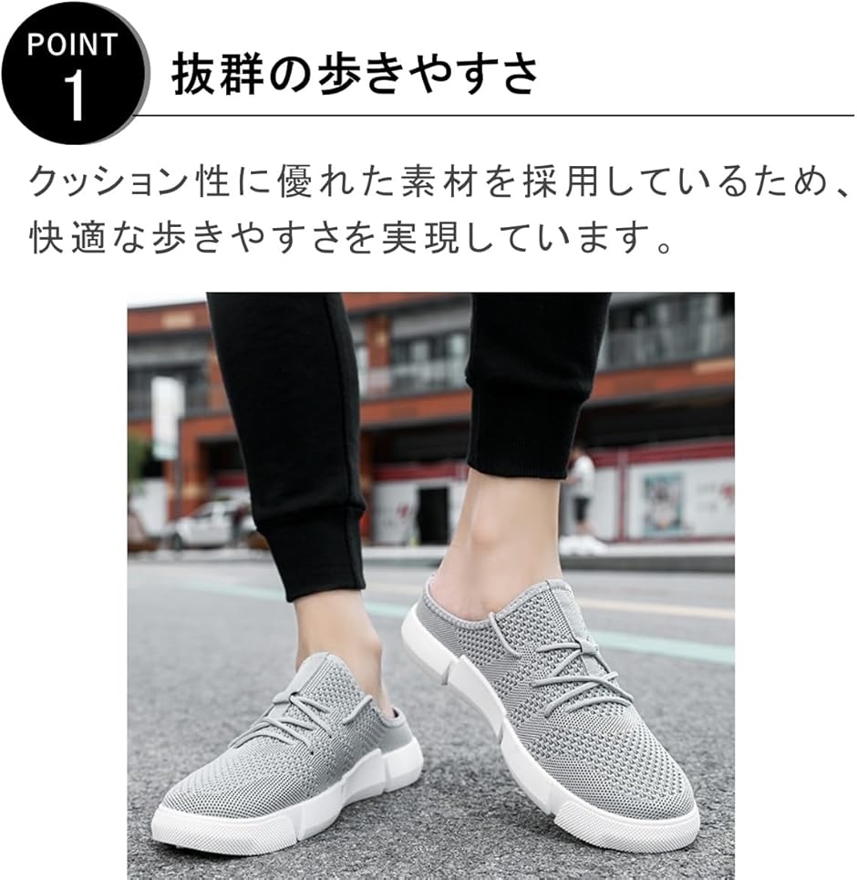 楽に履ける スリッポン かかとなし メンズ 靴 お洒落 スニーカー