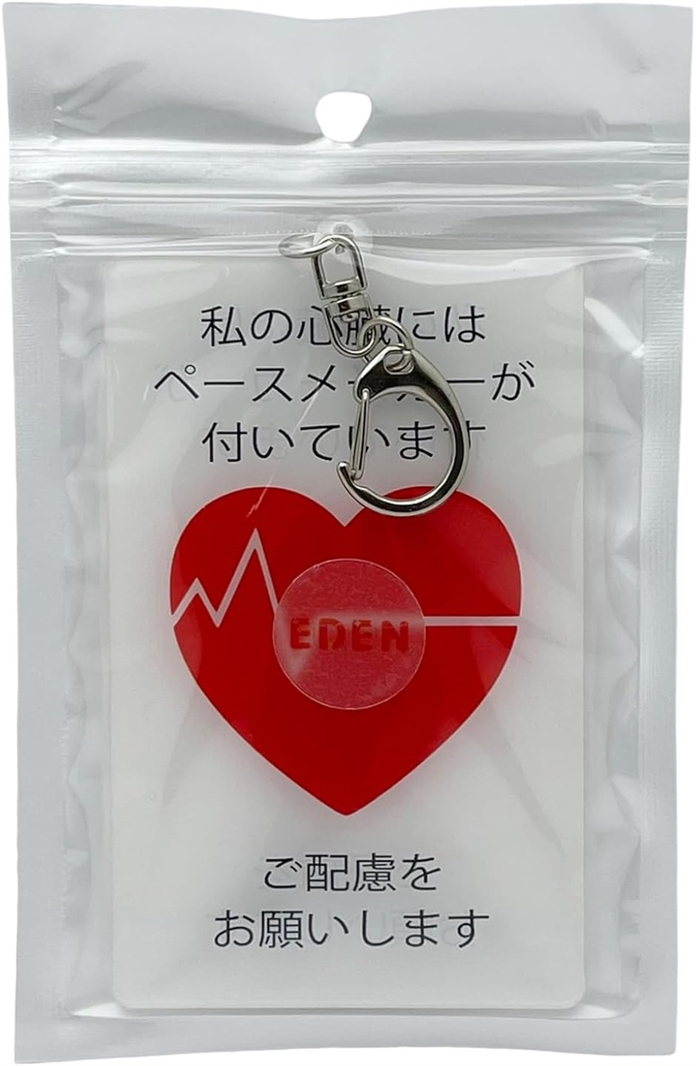 よく目立つ 大きな 10cm 心臓 ペースメーカーが付いています