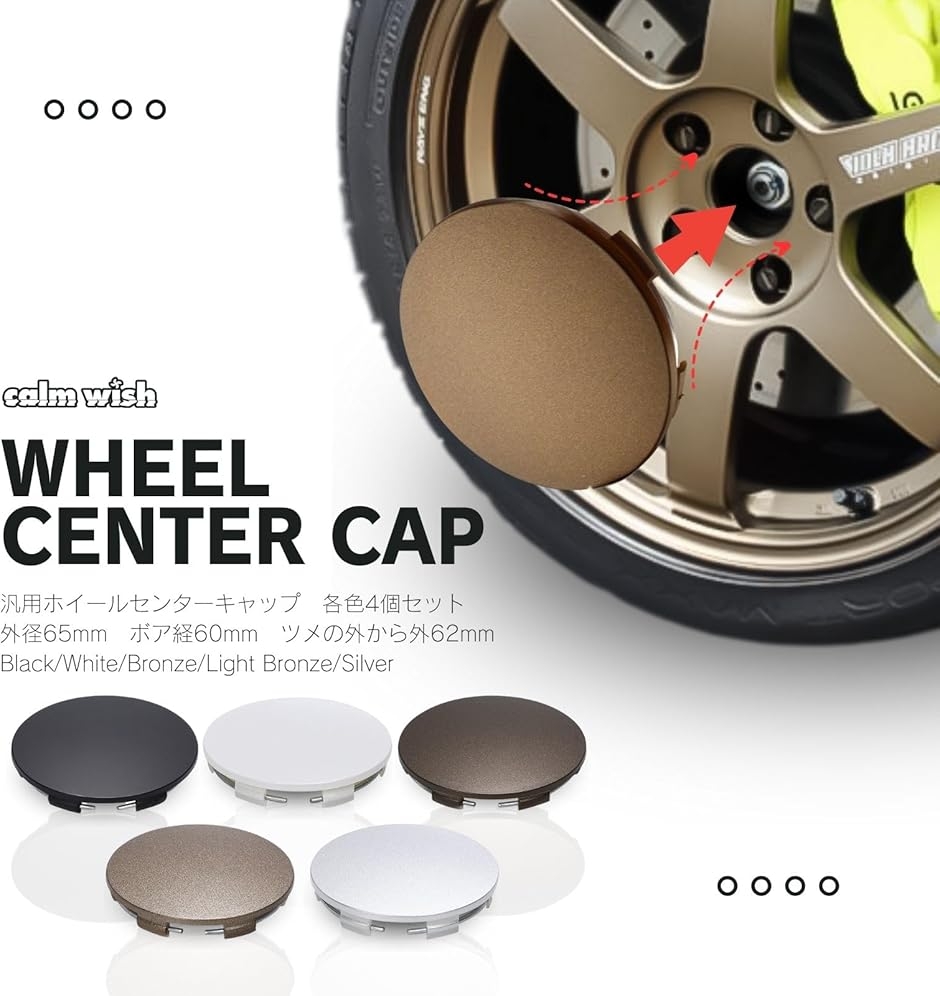 ホイール センター キャップ アルミ カバー 鉄チン ステッカー シール