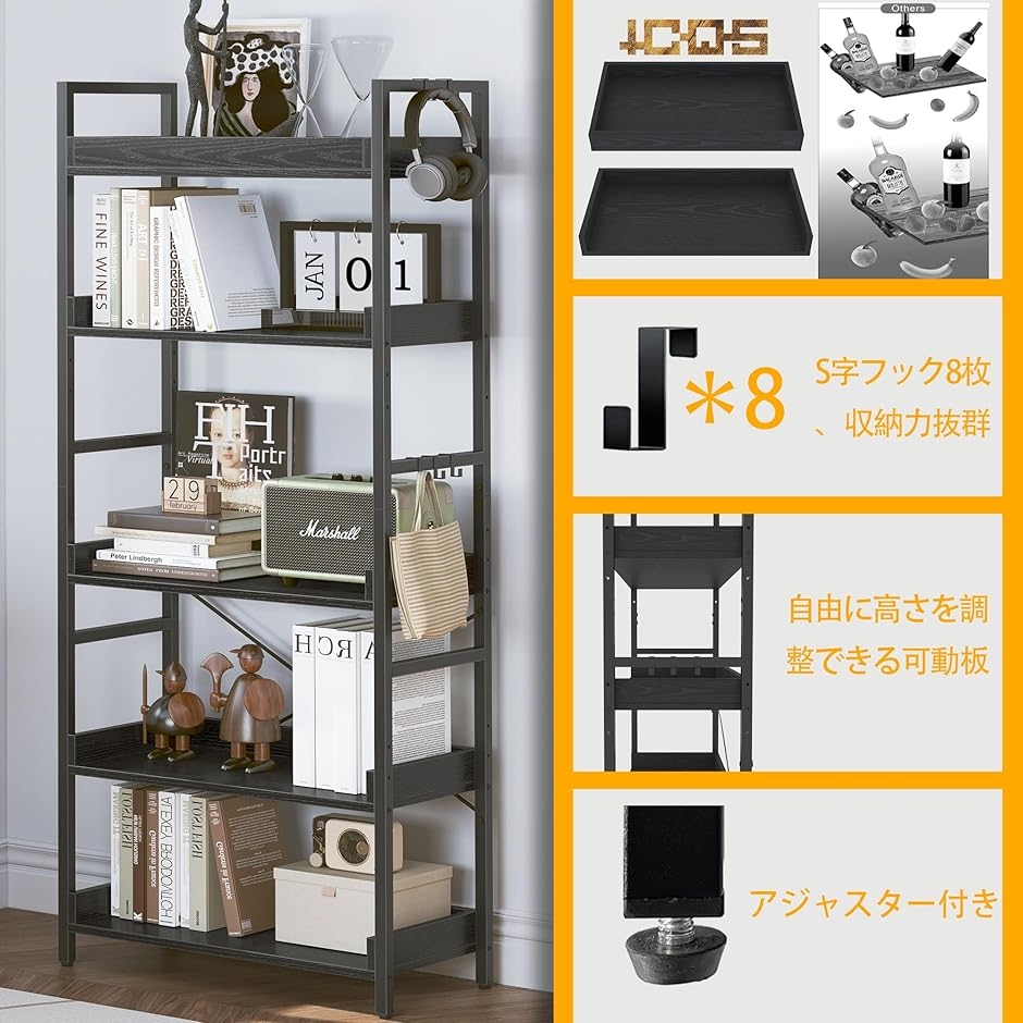 ラック キッチンラック 棚 おしゃれ 収納ラック オープンシェルフ 本棚