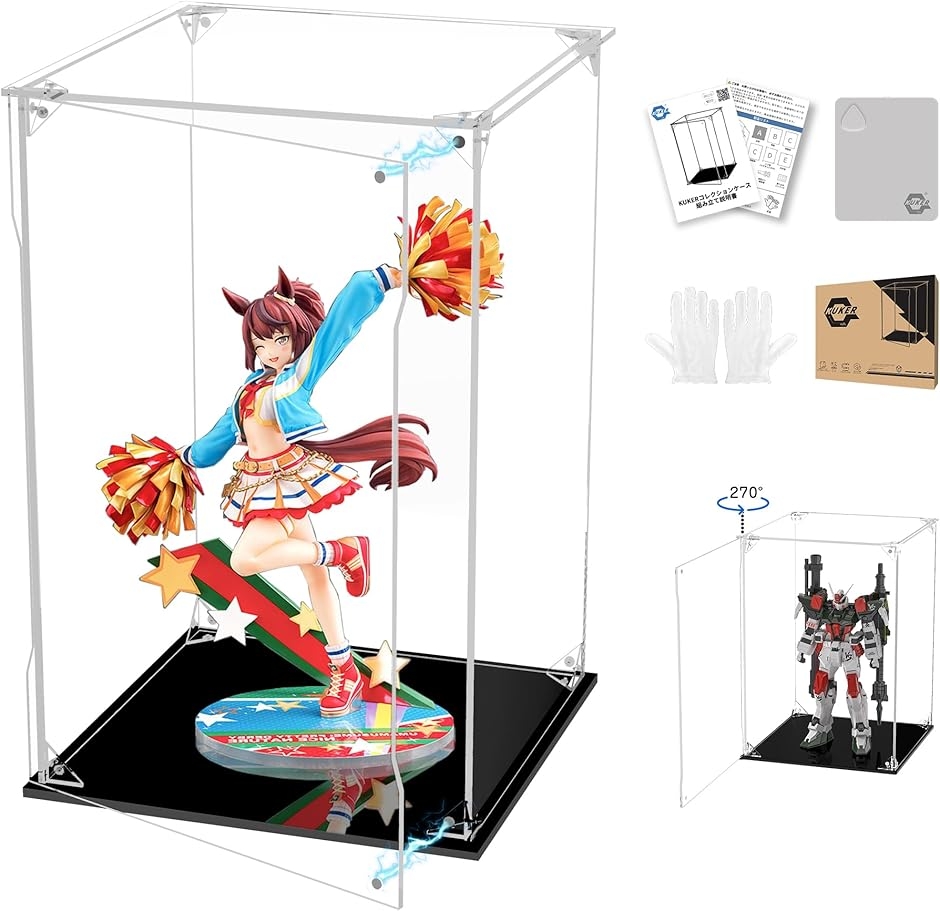 フィギュアケース UVカット アクリルケース マグネット付き 前扉 コレクションケース (台座黒,  幅25x奥行25x高さ40cm)