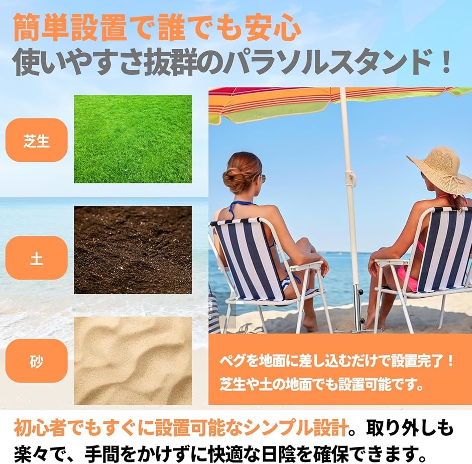 Amazon.co.jp: パラソルスタンド 筏 カセ 海上釣り堀 アウトドア