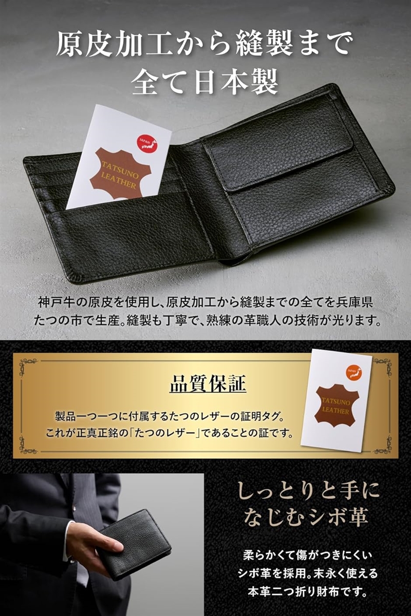 二つ折り 財布 本革 日本製 大容量 カード 二つ折り財布 たつのレザー